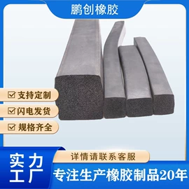 乙丙橡胶;硅橡胶;橡胶密封条