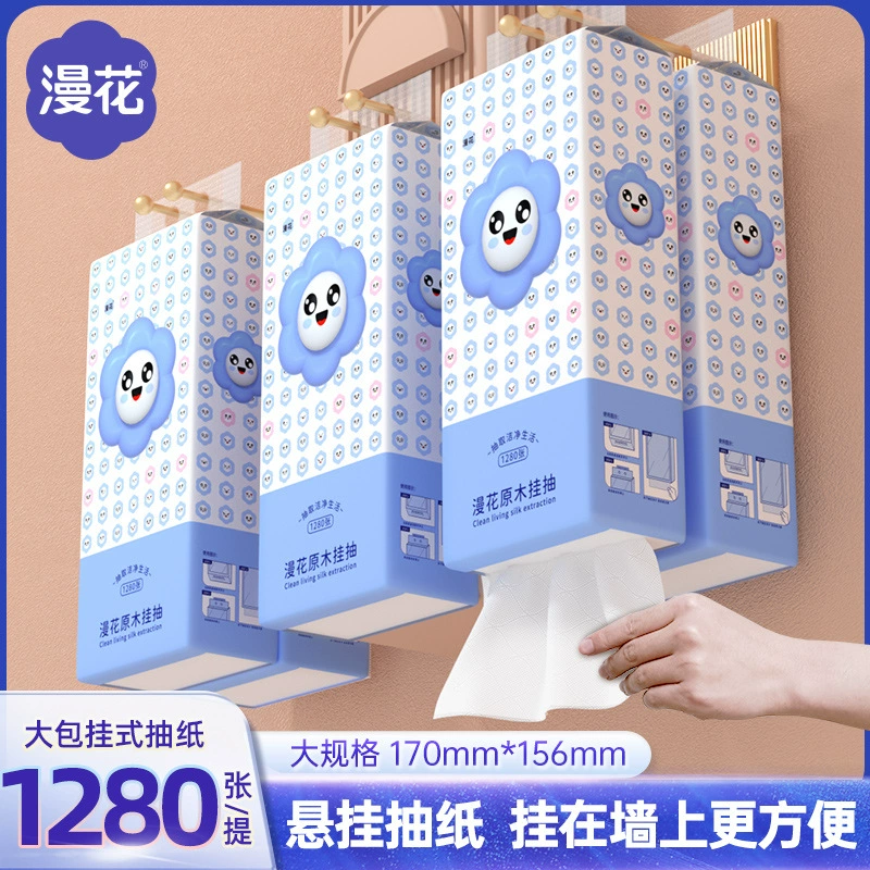 Подвесная бумажная салфетка 1280 листов/упаковка, бытовые салфетки для туалетной бумаги, туалетная бумага, оптовая продажа, другое.
