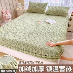 塔芙绒床笠冬款单件冬季珊瑚绒加厚法兰绒牛奶绒保护罩套防滑