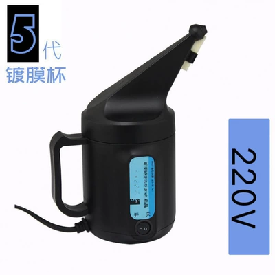 5Th Generation Shunxin Coating Cup, Car Headlight Refurbishment Coating Tool, One-Year Warranty, Anti-Drip, Anti-Spray and Durable (Auto glass repair liquid) - 5th-generation-220v-coated-cup-anti-drip-and-anti-spray