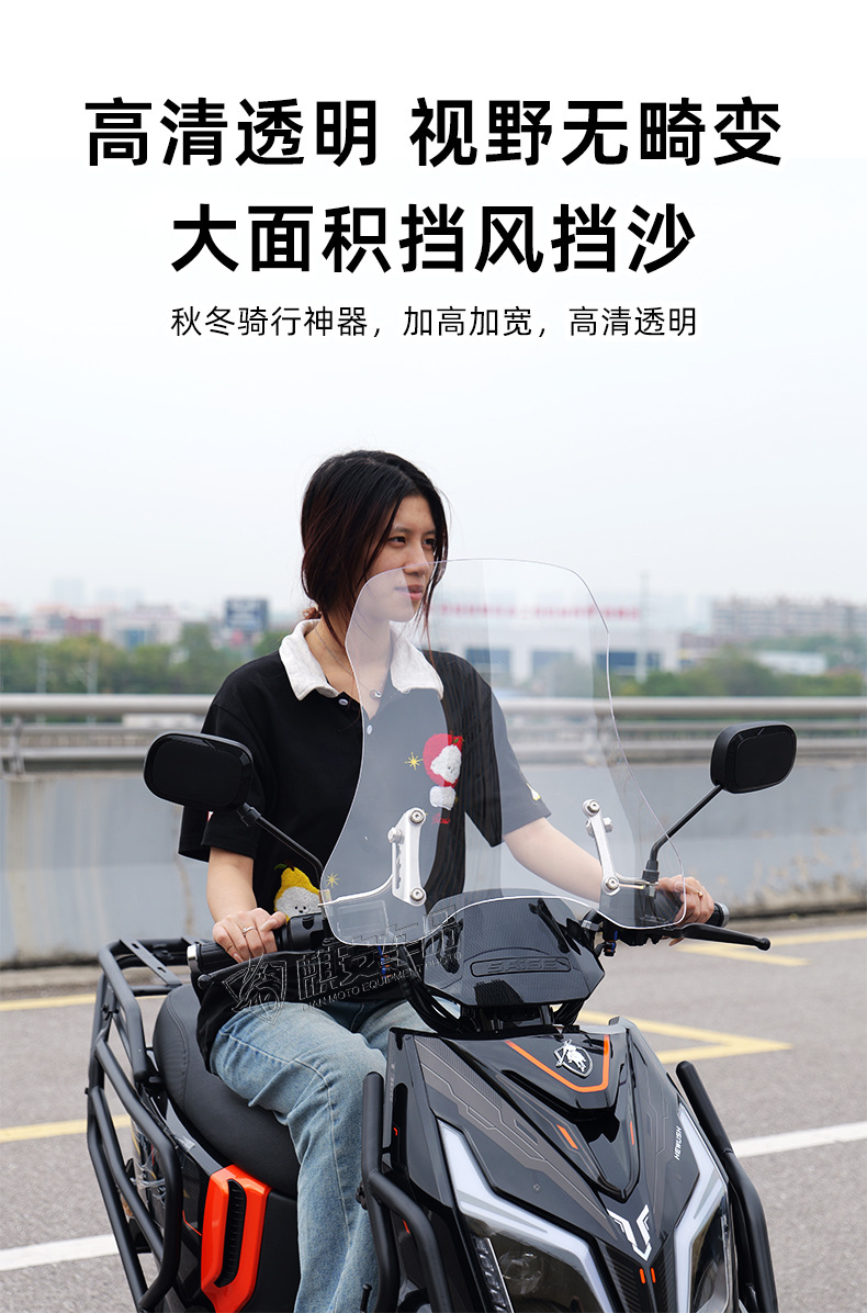Suitable for Racing Pigeon Black Warrior Electric Vehicle Special Front Windshield T360 Windshield Glass Thickeneded Takeaway Rider Universal