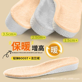 鞋垫/增高垫;马桶贴;餐垫、杯垫