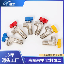 定制大流量三角阀全铜加厚4分6分马桶止水角阀燃气热水器冷热球阀