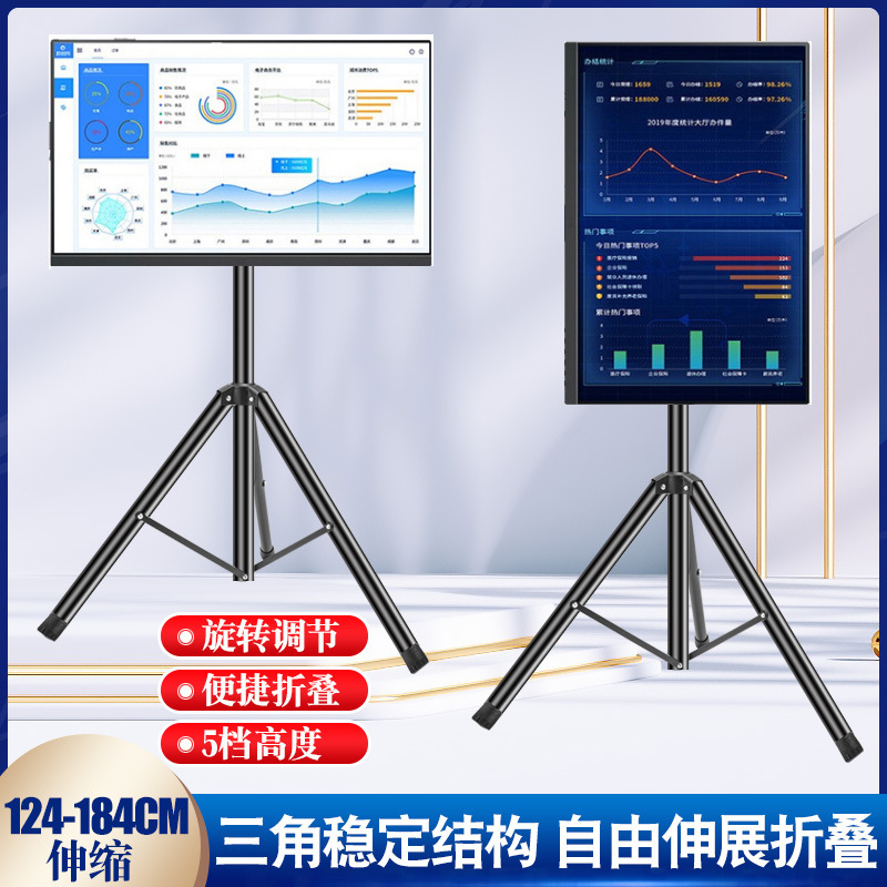 Monitor computer floor stand X22S for 14-43 inch touch screen base vertical mobile TV hanger