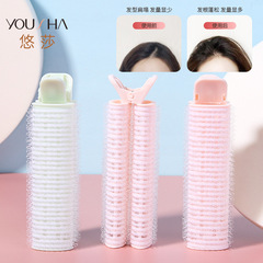 Yusha Individual Packaging Hair Clip Root Puffing Clip Internet Celebrity Invisible Curling Tube Air Bangs Fixing Clip YJ030 