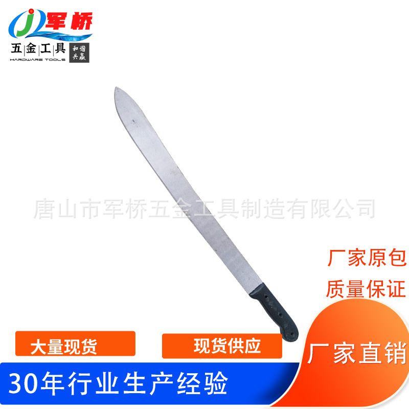 厂家出口东南亚农用刀具甘蔗刀砍竹子甘蔗刀macheteM5510