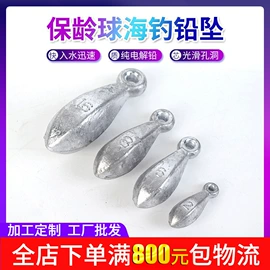 渔坠;其他垂钓用品;鱼竿支架