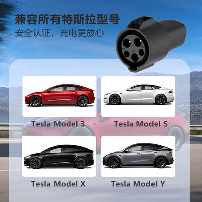 Sae J1772 American Standard EV şarj adapterləri