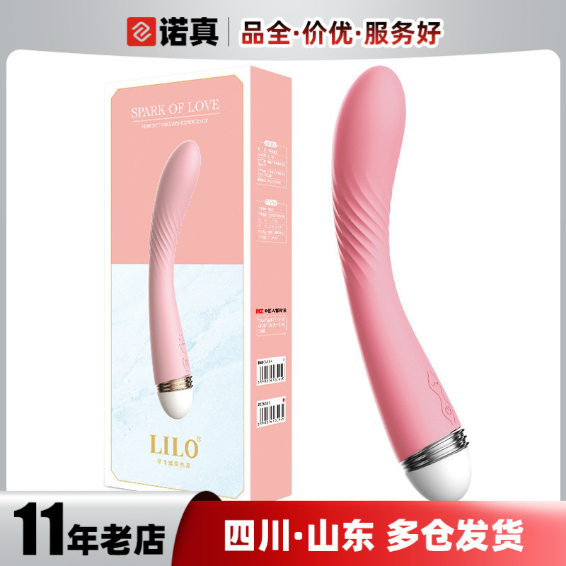 Laile Vibrator Overlord Bow Charging AV Vibrator Female Sex Masturbator Electric Massage Stick Adult Supplies