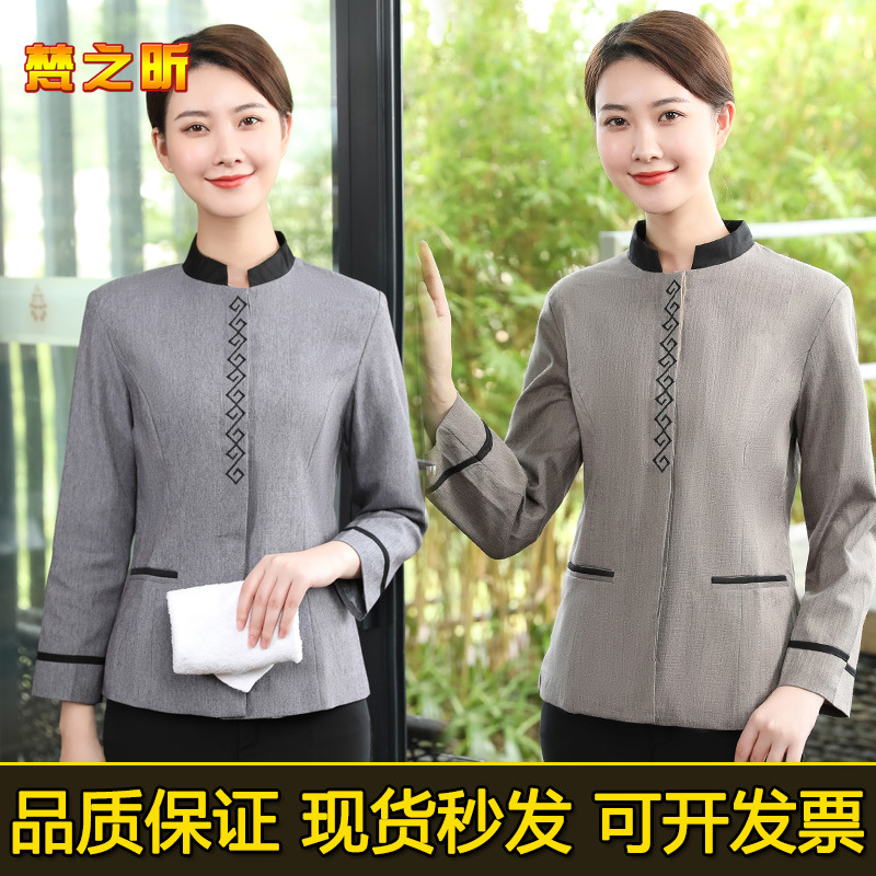 秋冬装保洁服长袖保洁工作服套装女酒店宾馆客房服务员PA清洁制服