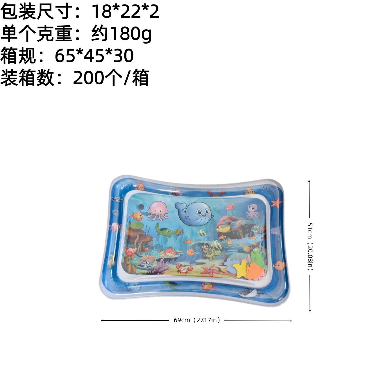 Tapete Inflable de Agua para Gateo de Bebé de PVC Plegable image 12