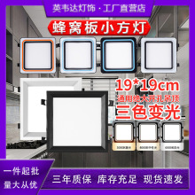 ��CС�������19X19�_�׺�ɫ���ɵ��LEDС�����ڿ�����¿�