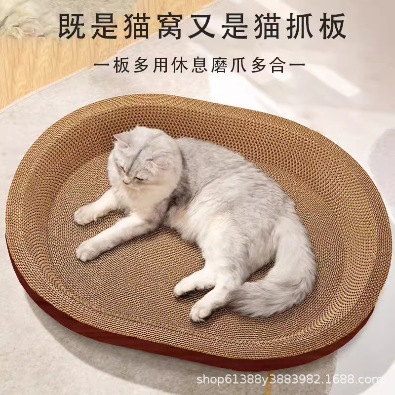 고양이 스크래쳐, 고양이 장난감, 골판지 고양이 스크래쳐, 성묘와 새끼 고양이용 발톱갈이 장난감, 내구성 있는 고양이 스크래쳐, 고양이 도매용품, 고양이 민트