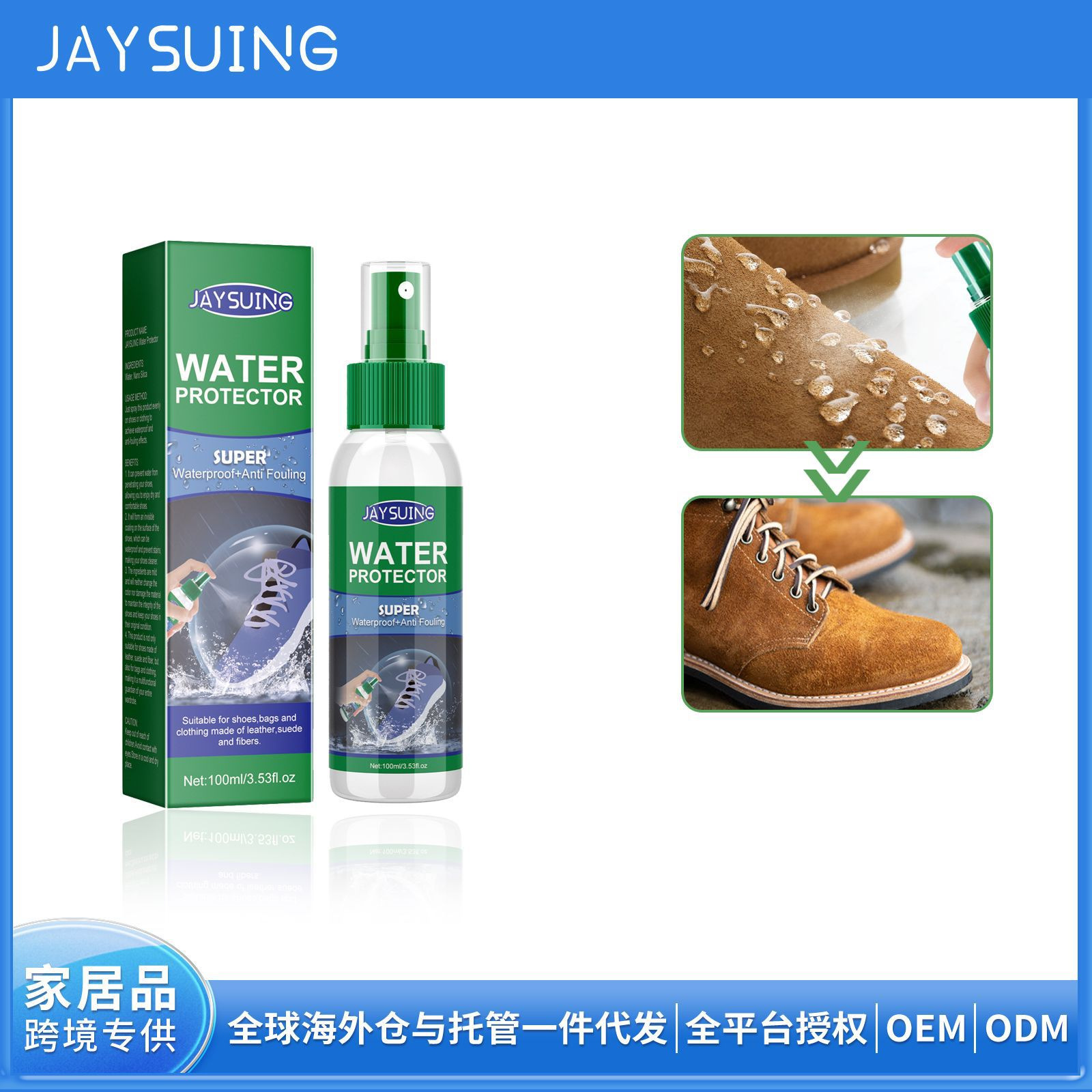 Jaysuing zapatos spray impermeable botas de cuero hidrófobas limpieza anti-mancha suciedad spray portátil inodoro