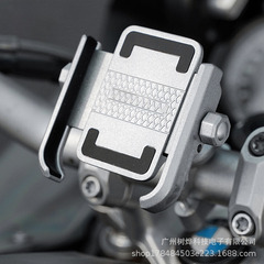 オートバイのアルミニウム合金の携帯電話のスタンドのナビゲーションフレームの電動のテイクアウトの電気自動車の自転車は防振の携帯電話のスタンドに乗ります。