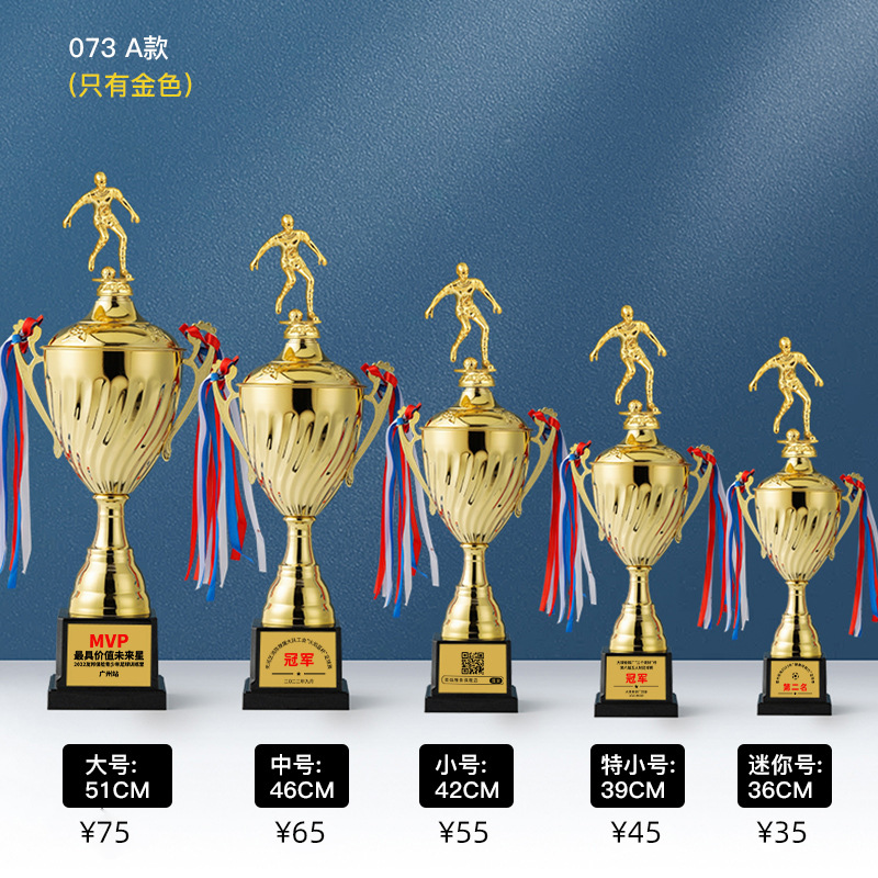 Baloncesto, fútbol, tenis de mesa, trofeo de fábrica, entrega de premios de competencia de palomas, bádminton, oro, plata, bronce y metal