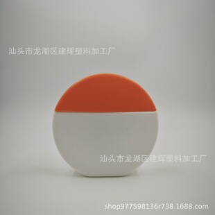 New Round Sunscreen Bottle Hose Empty Bottle 50ml Isolation Lotion Three-In-One Sunscreen Cosmetic Packaging Material