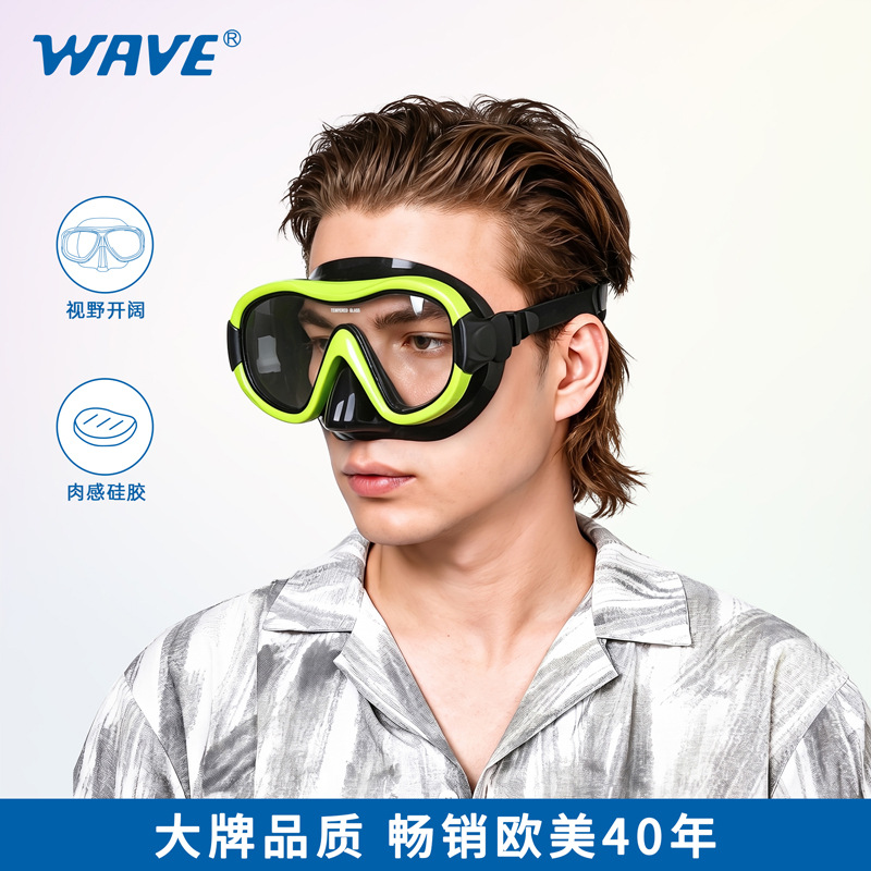 WAVE新品浮潜套装高清一片式潜水面镜潜水呼吸器大框潜水面罩
