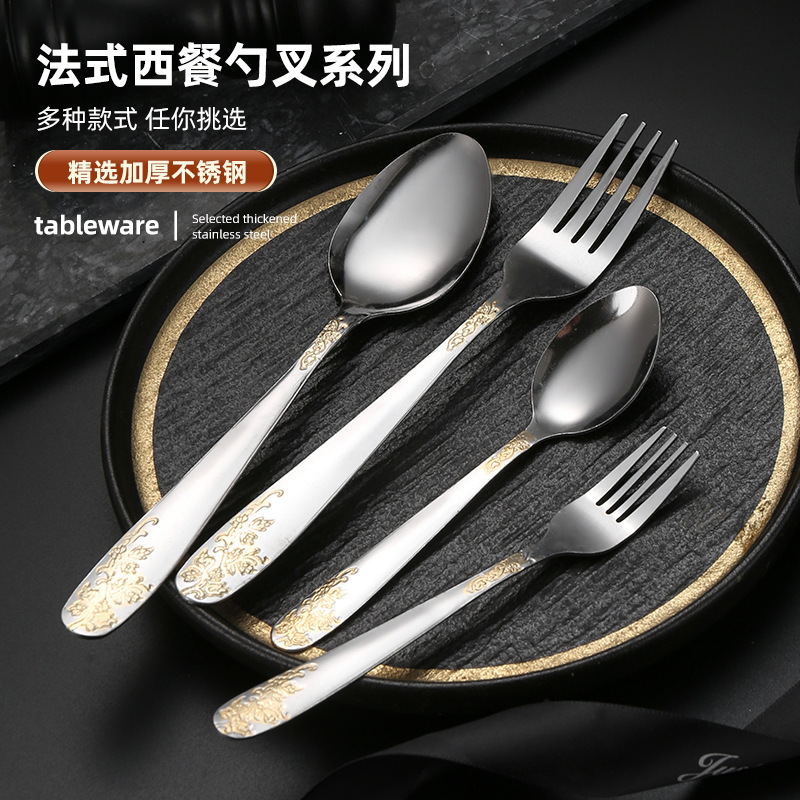 Stainless Steel Fork and Spoon Tableware Set Hotel High-End Tableware Spoon High-Value Fork Stainless Steel Soup Spoon Table Fork