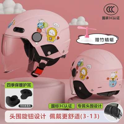 Motosiklet dəbilqələri boy electric motorcycle four seasons - one-size-fits-all-3c-single-mirror-pink-planet-rabbit-removable-ear-protection-for-four-seasons-high-definition-long-mirror