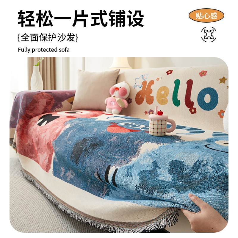 Dopamina dibujos animados sofá toalla de tela 2024 nuevo cuatro estaciones universal de una pieza todo incluido cojín antideslizante cubierta