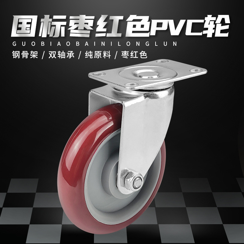 Swivel casters with brake silent PVC hand push wheels 3 inches 4 inches 5 inches medium industrial polyurethane wheels