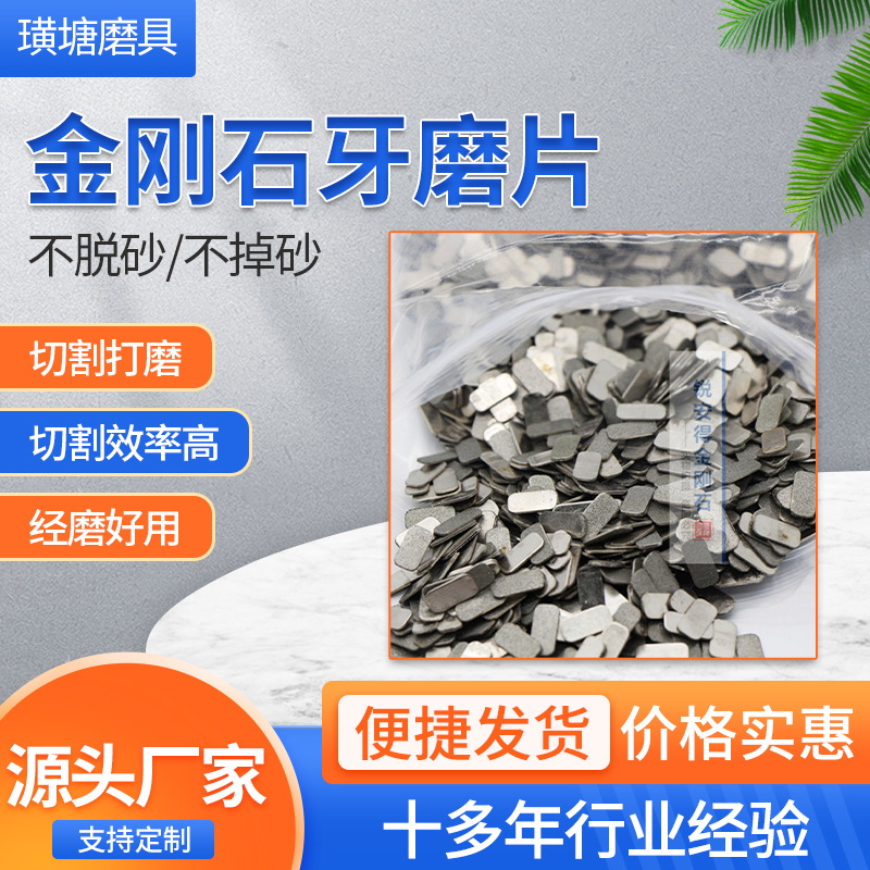 镀钛进金刚石切割机牙磨片 迷你玉石电磨金刚砂锯片 美清缝切割片