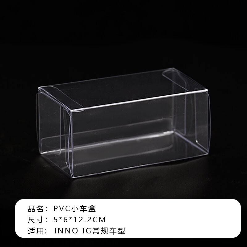 Hot Wheels Duomica Matchbox Protección de modelo de coche de pequeña proporción Caja de almacenamiento de pantalla de polvo de PVC de alta transparencia plegable