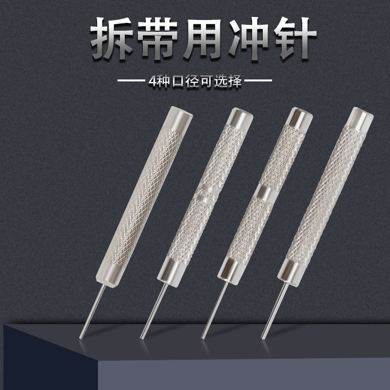 Watch Repair Tool Belt Remover Short Punch Needle Watch Repair Tool Watch Disassembly Needle Adjustment Watch Strap Length and Length Needle Watch Repair Tool Belt Remover Short Punch Needle Watch Repair Tool Watch Disassembly Needle Adjustment Watch Strap Length and Length Needle
