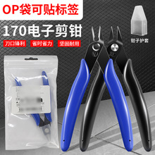 ���N�ˏS��170б���Q����ˮ����������ֹ����Q��DIYģ�� �����