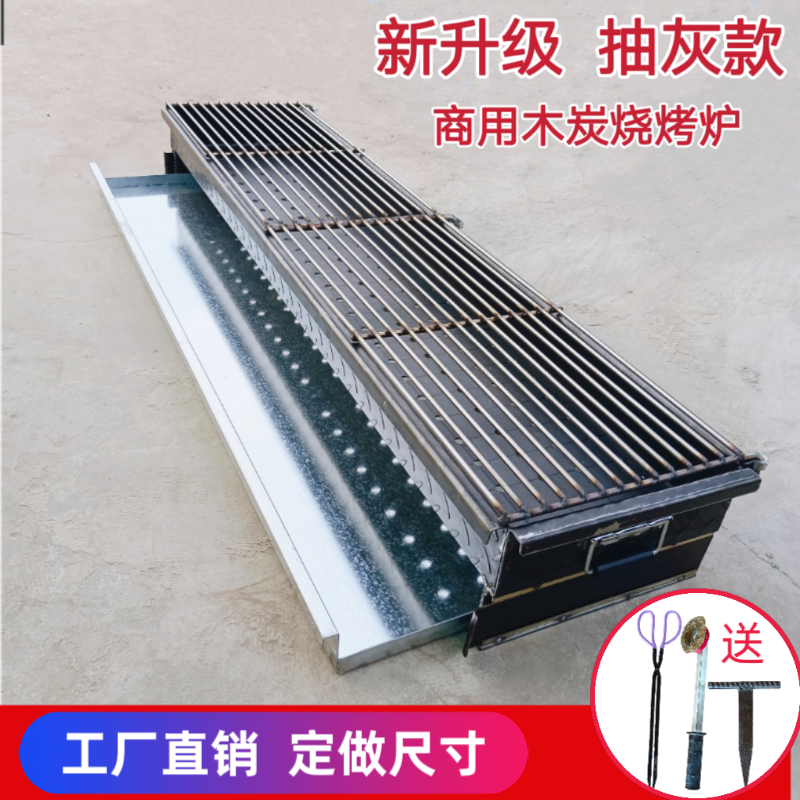Commercial Barbecue Grill Charcoal Stall Large Thickened Outdoor Stove Charcoal Grill Household Mutton Skewer Barbecue Grill