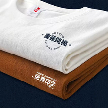 20支纯棉210克班服圆领T恤66色工作服定制logo广告衫团体工服批发