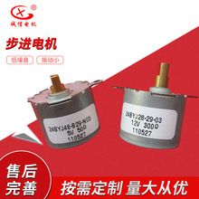 网络摄像头24BYJ48-B29-云台用24BYJ28-B29-N0503A步进电动机马达