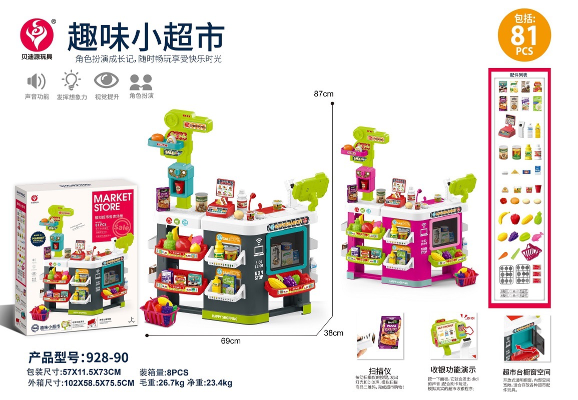 928-90 8 cajas por caja (un solo color al por mayor por caja, sin lotes mixtos)