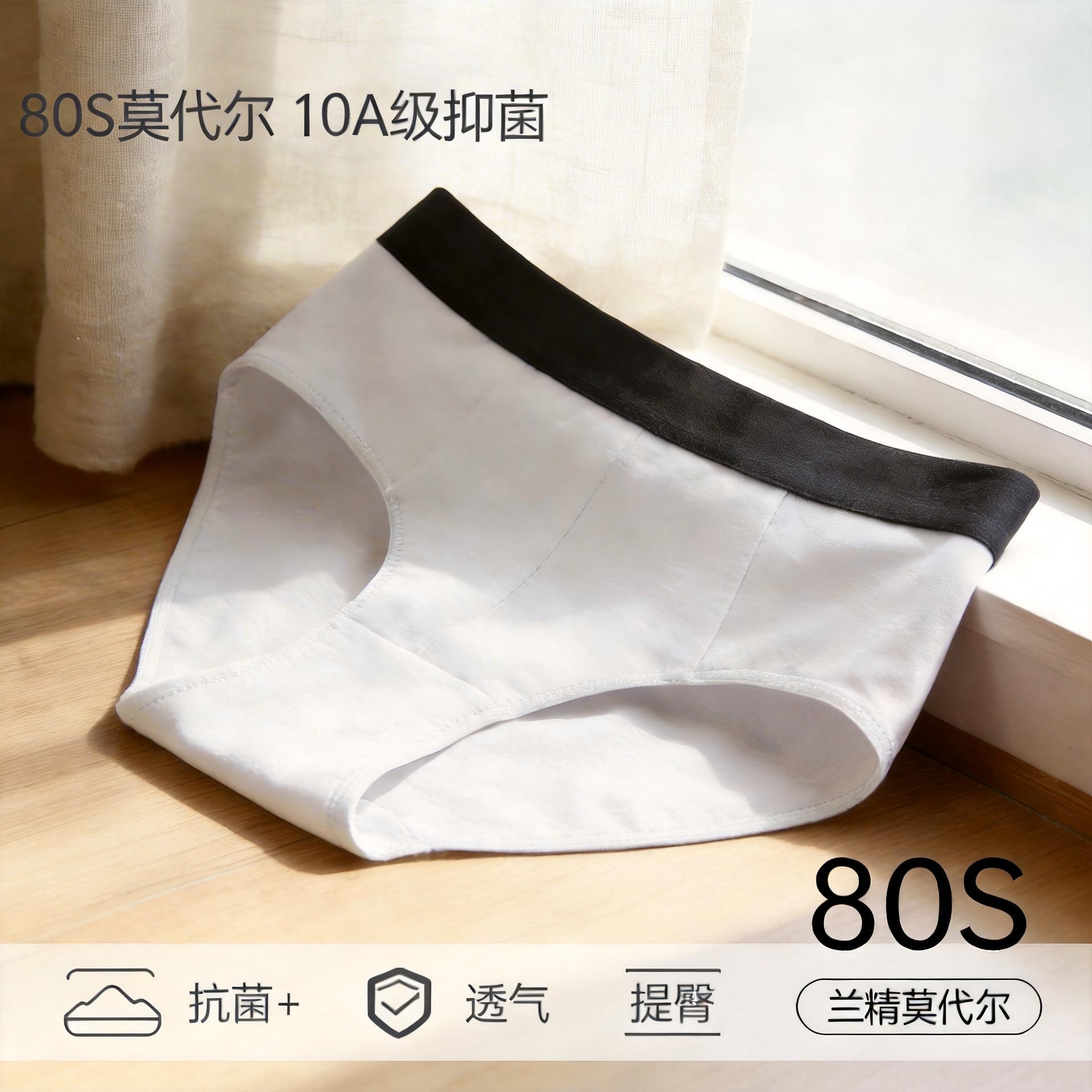 Cavidkarrieviyi80 Modal Men's Briefs Mid-Waist Solid Color All-Season Use 10A Grade Antibacterial