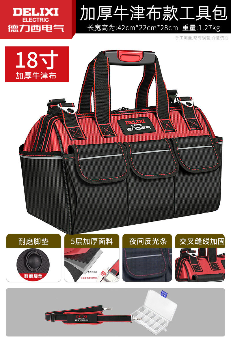 Delixi Electric Kit multifuncional portátil Oxford lona impermeable engrosada y resistente al desgaste hardware eléctrico bolsa transfronteriza