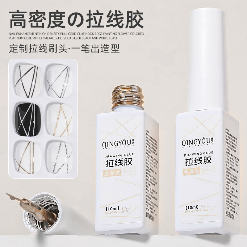 New high density pull nail polish glue Japanese nail art explosive gold and silver black and white modeling phototherapy painting glue special