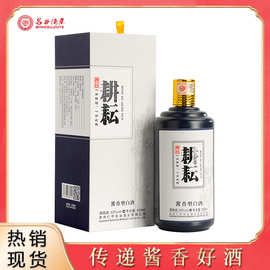 口粮酒酱香老酒贵州名谷耕耘53度酱香型茅台镇白酒整箱纯粮礼盒装
