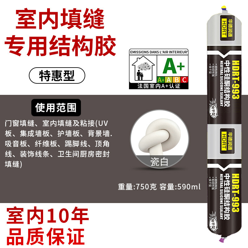 993 도자기 화이트