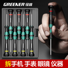 �G�ִ�С�ݽz�����bʮ��һ���R�����֙C���R���øߏ��Ⱦ�������