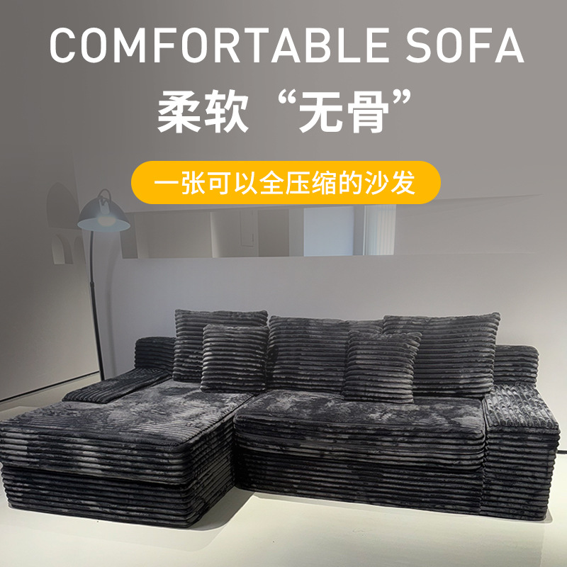 外贸跨境热销组合贵妃榻沙发大躺椅高密度海绵压缩沙发