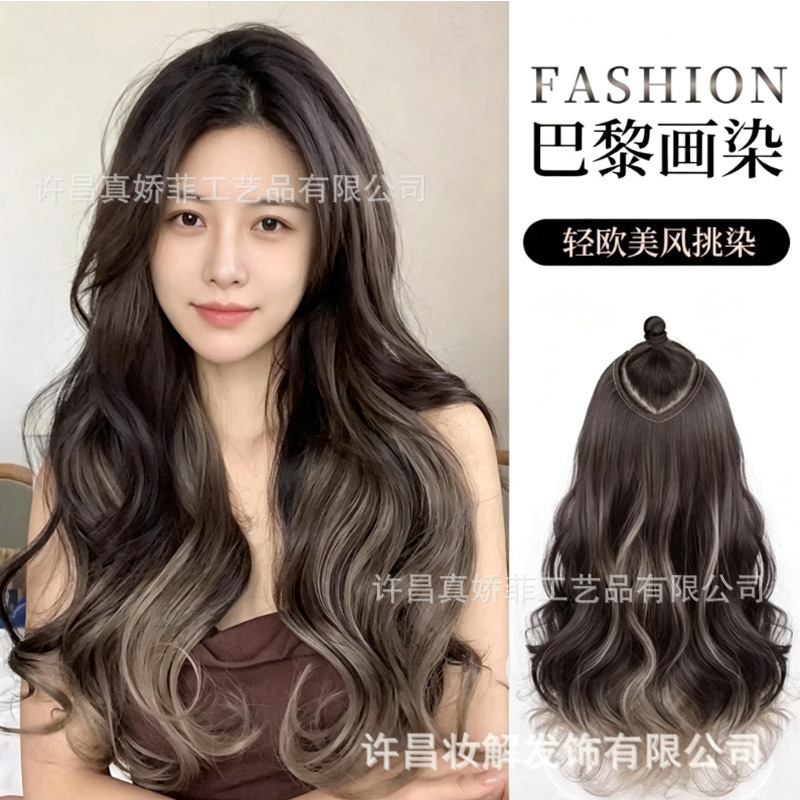 Dyed wig piece Paris painting dyed one piece wig female long hair online celebrity natural hair piece hair growth volume fluffy U-shaped Dyed wig piece Paris painting dyed one piece wig female long hair online celebrity natural hair piece hair growth volume fluffy U-shaped