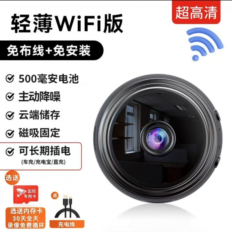 Свежий сверхдлинный монитор для домашнего использования, камера CCTV