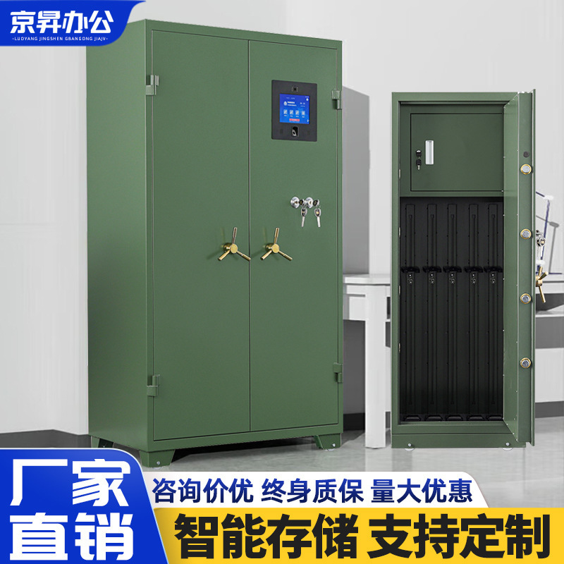 インテリジェント銃器キャビネット、厚みのある電子銃器保管キャビネット、パスワードロック、ライフルおよびピストルキャビネット、盗難防止銃器キャビネット、アルコール検出|undefined