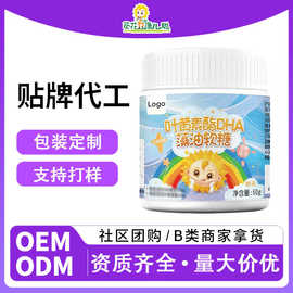 葵花代工叶黄素酯DHA藻油软糖OEM 叶黄素酯软糖贴牌定制 软糖批发
