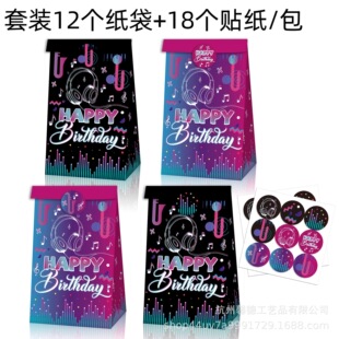 LB258��������happybirthday�����Ɍ����ֶYƷţƤ�����ƽ�״���