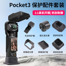 p3��pocket���pocket3������Ļ߅���ڹ��ִ�P3��� P3���ėU
