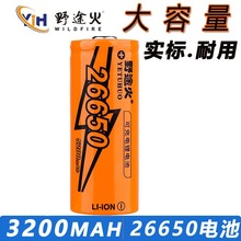 ���]���늳�18650����������b��늳ؔ��a늳�26650䇸�����늳�