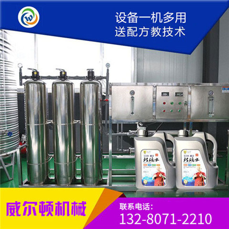 车用尿素液生产罐装机器 一机多用 送配方 威尔顿