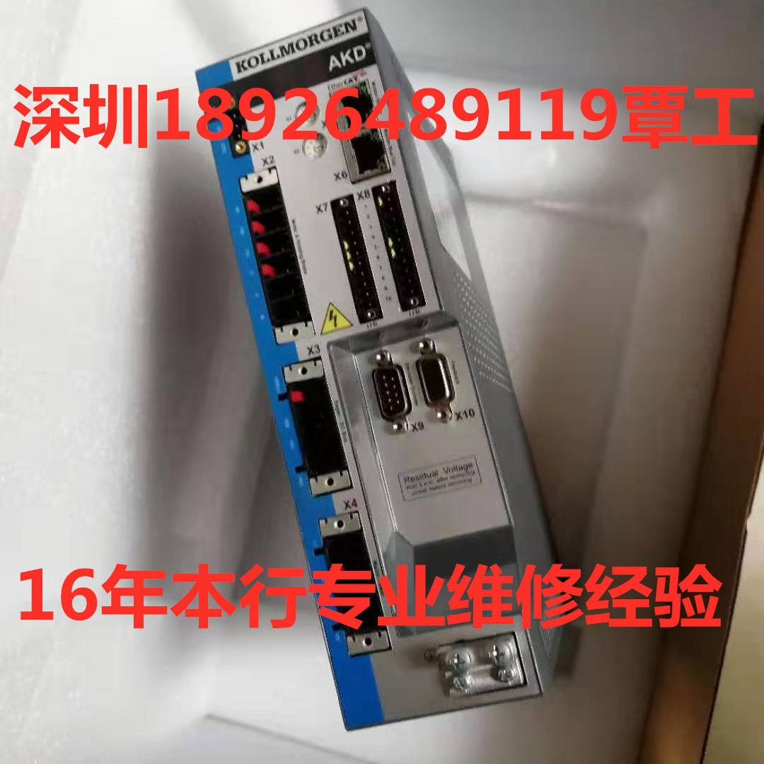 科尔摩根多轴驱动器DD马达403M-S/S4036M-SE/S70102-NANANA维修